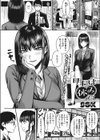 明日は休みだし。試し読み1ページ