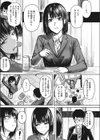 明日は休みだし。試し読み2ページ