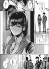 明日は休みだし。試し読み5ページ
