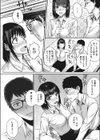 明日は休みだし。試し読み7ページ