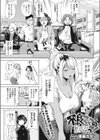 不良ママの油断っ！試し読み1ページ