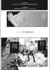 離島見聞録・よいこのしま試し読み1ページ