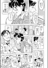 キャノン先生トばしすぎぜんぶ射精し！！試し読み5ページ