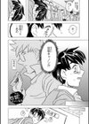 キャノン先生トばしすぎぜんぶ射精し！！試し読み6ページ