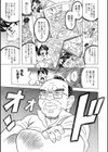 キャノン先生トばしすぎぜんぶ射精し！！試し読み7ページ