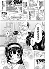 キャノン先生トばしすぎぜんぶ射精し！！試し読み9ページ