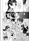 キャノン先生トばしすぎぜんぶ射精し！！試し読み14ページ