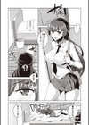 まにあっく処女の愛し方試し読み4ページ
