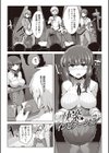 まにあっく処女の愛し方試し読み9ページ