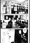ミサコ34歳 主婦で女子校生【第1話立ち読み付き】試し読み3ページ