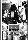 ミサコ34歳 主婦で女子校生【第1話立ち読み付き】試し読み8ページ