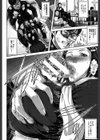 ミサコ34歳 主婦で女子校生【第1話立ち読み付き】試し読み18ページ