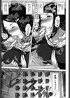 ミサコ34歳 主婦で女子校生【第1話立ち読み付き】試し読み19ページ