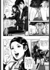 ミサコ34歳 主婦で女子校生【第1話立ち読み付き】試し読み32ページ