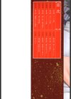 俺のツマヨメ試し読み2ページ