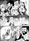 恥辱の迷宮試し読み2ページ