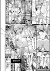 二次元コミックマガジン 絶頂快楽が止まらないエロトラップダンジョン試し読み20ページ