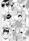友母の匂い試し読み2ページ