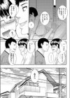 友母の匂い試し読み3ページ