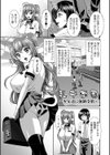 凌●私立ガンギマリ学園試し読み9ページ