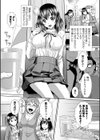 凌●私立ガンギマリ学園試し読み12ページ