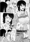 Mom Jack試し読み1ページ