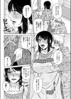 Mom Jack試し読み2ページ
