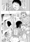 Mom Jack試し読み4ページ
