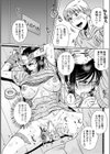 Mom Jack試し読み5ページ