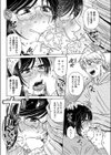 Mom Jack試し読み6ページ