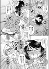 Mom Jack試し読み7ページ
