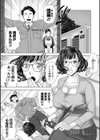 アゲまん様。試し読み1ページ