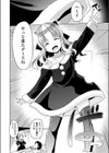 いや、このあと大事な用事があるからヤバい…けどまあいいか試し読み2ページ