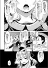 いや、このあと大事な用事があるからヤバい…けどまあいいか試し読み4ページ