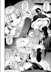 いや、このあと大事な用事があるからヤバい…けどまあいいか試し読み8ページ