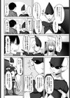 えいりあんシスター！試し読み4ページ