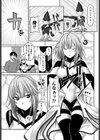 えいりあんシスター！試し読み5ページ