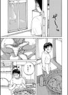 おばさんがしてあげるね試し読み3ページ