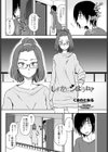 しずかにシようね？試し読み2ページ