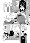 メス犬奥さん 職場でうれション試し読み2ページ