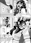 義妹のイきヌき試し読み7ページ