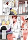 熟女歯科医師の叔母さん試し読み2ページ