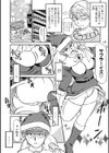 冬休みの淫行日記試し読み2ページ