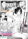 湯上がりおっぱい、女教師と甘い罠試し読み1ページ