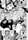 娘馬とおもちゃ試し読み1ページ