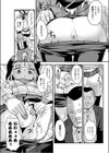 娘馬とおもちゃ試し読み5ページ