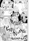 娘馬とおもちゃ試し読み7ページ
