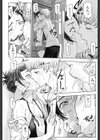 夏汁〜汗にまみれてぐっちゃぐちゃ〜試し読み8ページ