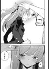 おとめぼれ試し読み5ページ