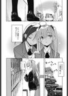 おとめぼれ試し読み6ページ